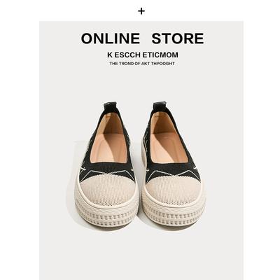 Женские повседневные спортивные вязаные туфли на толстой подошве, с круглым носком и неглубоким вырезом, вязаные туфли-слипоны