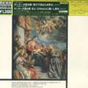 LP Record WILHELM EHRMANN, WESTPHALIAN CHOIR, - Bach: Cantatas No. 36 & No. 64 OC7231KT CANTATE Japan Obi Classical Used