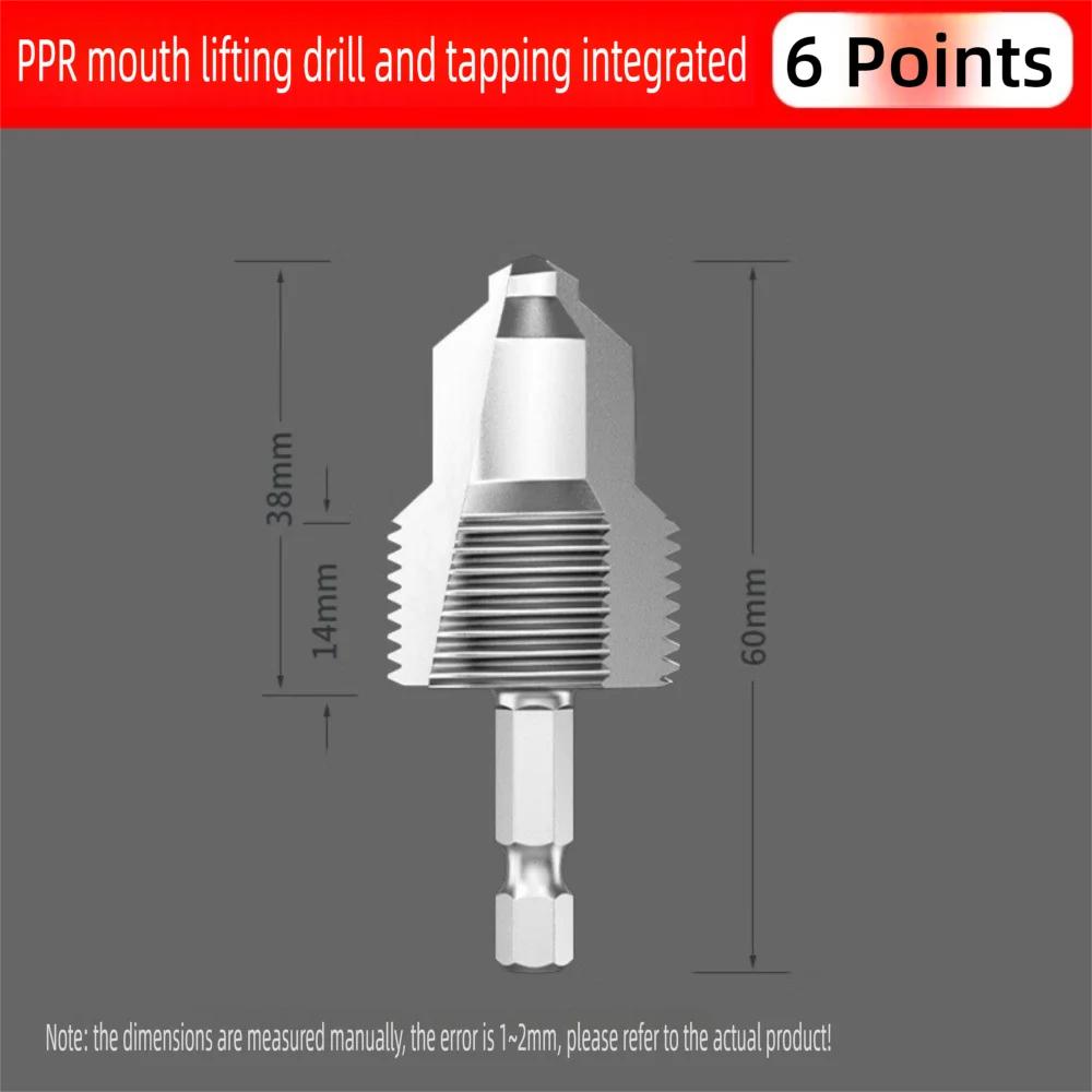 4/6 Points Pvc Pipe Threader Kit Internal/External Thread Fast Thread Tap PPR Water Pipe Opener Tap Waterpipe Tapping Tool