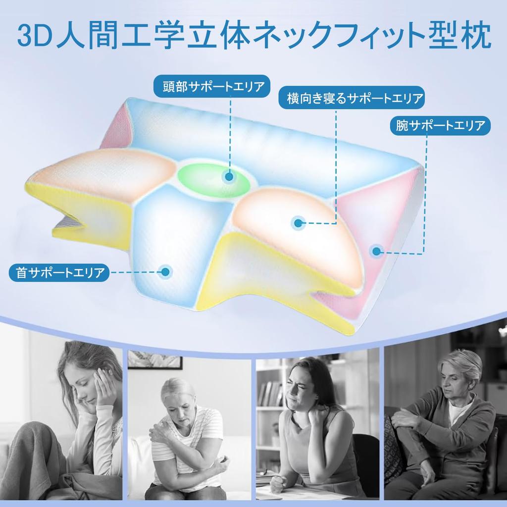 Подушка FCYOUO, Облегчение боли в шее, Пена с памятью, Хороший сон, Сон на боку, Сон на спине, Регулируемая высота, Моющаяся, Удобная подушка для сна,