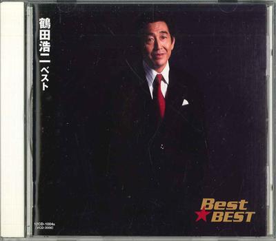 CD КОДЗИ ЦУРУТА - Лучшее 12CD1004B VICTOR Japan Японская Энка Б/у