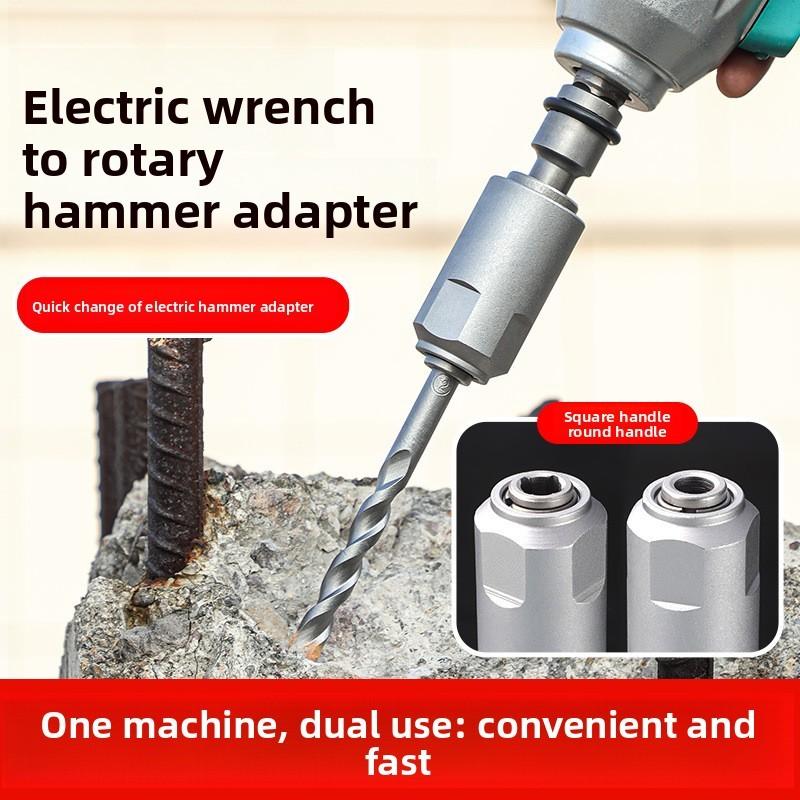 Multifunctional Industrial Grade Electric Wrench Adapter Universal Square Round Handle Converter for Electric Hammer