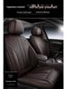 2019 Jaguar XF/XFL/XEL/XJL/FPACE Кожаные Чехлы на Автосиденья