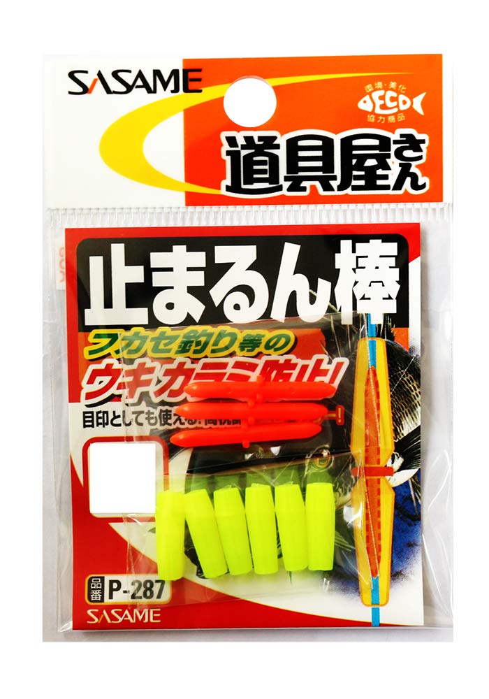 SASAME P-287 Tool Shop Stopper L