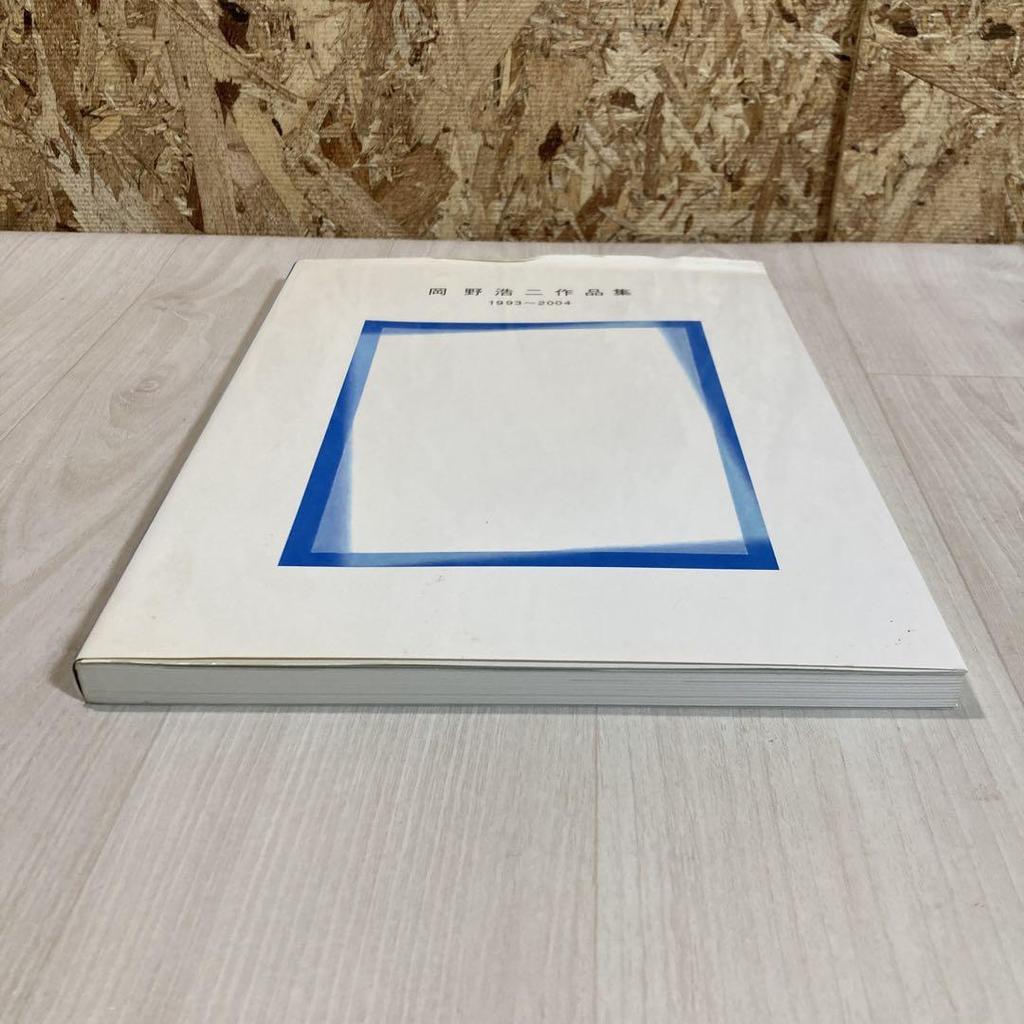 [USED] Koji Okano Collection 1993-2004 Art Village Art Collection Art Book