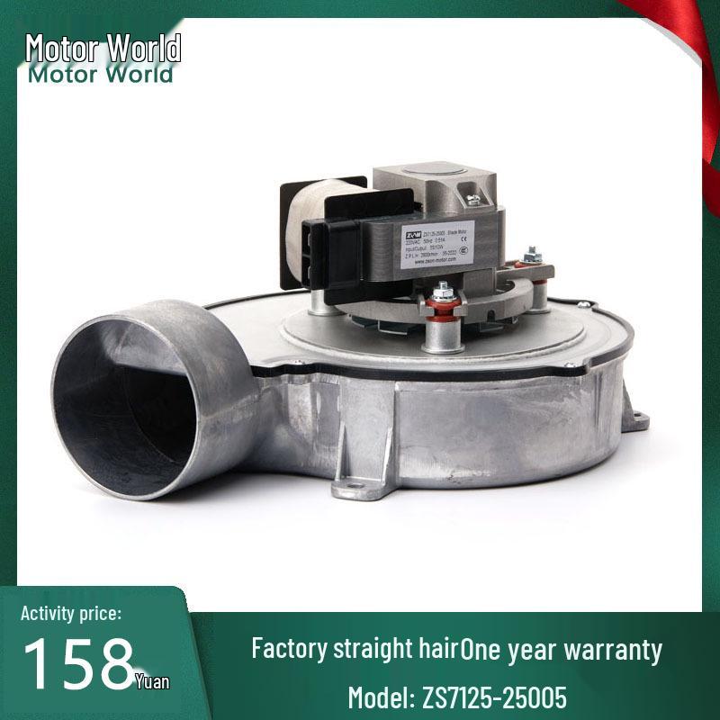 Пеллетная печь на биомассе ZS7125-25005 с вытяжным вентилятором с принудительной тягой