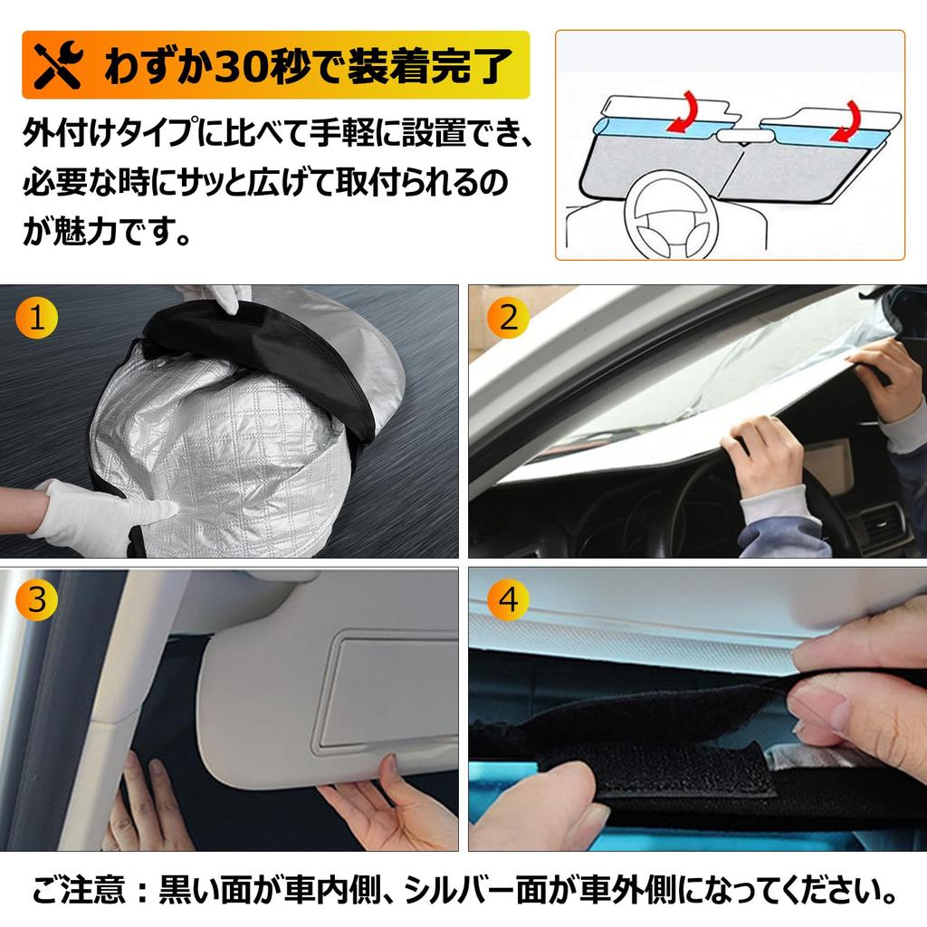 Toyota Aqua Windshield Sunshade UV No Suction Cups Light Blocking and Summer UV Easy Installation and Includes Storage Bag [Enhanced Edition] (10