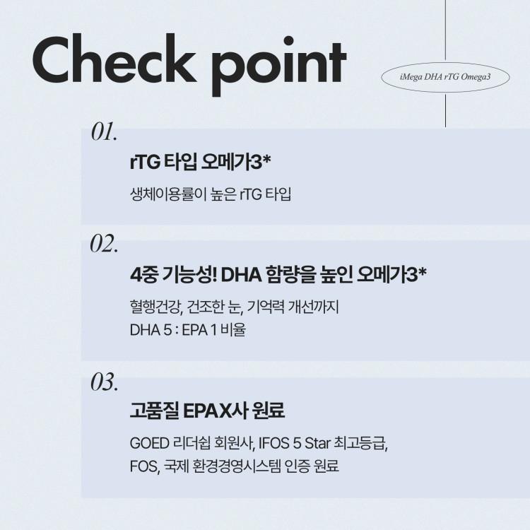 Aghealth iMega DHA rTG Omega 3 60 Capsules 4 Boxes, 4 Months Supply