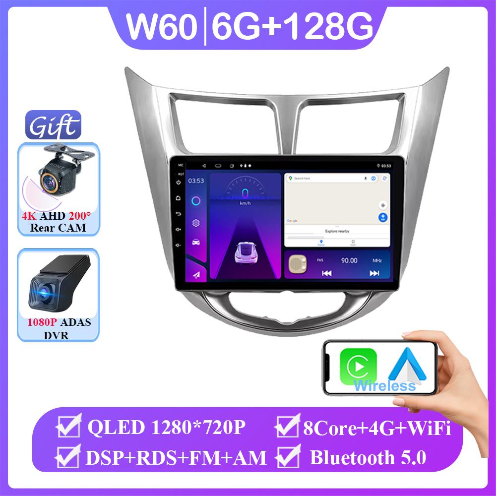 Беспроводная Carplay Автомагнитола Стерео Для Hyundai Solaris 1 2010 - 2016 Android 14 Мультимедийный GPS-плеер Навигация Без 2din DVD BT