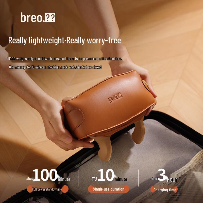 Breo N5mini Премиальный массажер для шеи и плеч, китайская вилка (адаптер в комплекте)