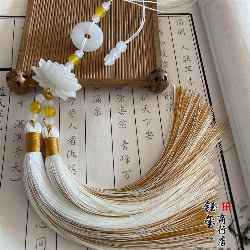 Пряжка мира в китайском стиле, кисточка с бахромой из лотоса двойного цвета, швейные аксессуары для подвески на пояс ханьфу, отделка бисером