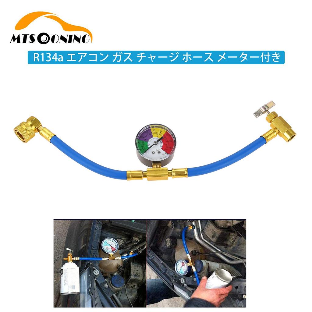 Mtsooning Шланг для заправки газа кондиционера R134a с манометром для автомобиля, заправщик газа, воздух