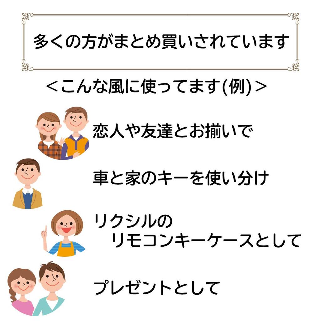 Negues Smart Key Case, Key Case, Unisex, Compatible with Toyota, Honda, Suzuki, Red