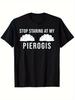 One Item, Stop Staring At My Pieroi Polish Dumpling T-shirt, Family Men's Short-sleeved T-shirt, Dum