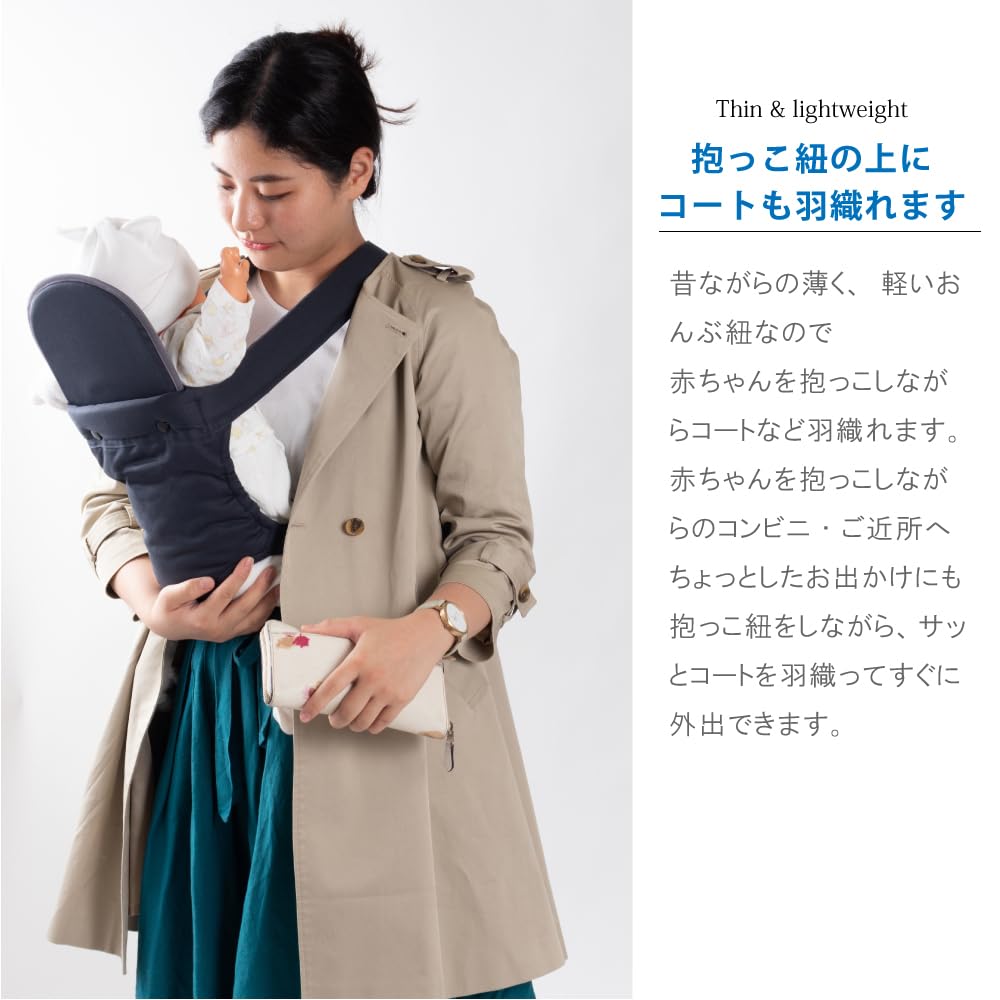 Традиционная детская клетка зеленого цвета, идеально подходящая для ношения вашего Идеально подходит для и Слинга и Идеально подходит для работы по дому и Переноска для продуктов, узор, ребенок. детский сад,