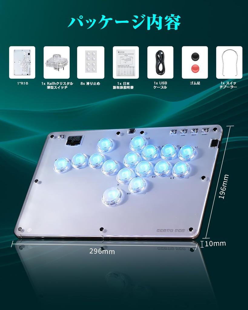 Контроллер Haute42 Akecon Leverless Контроллер Leverless Akekon R16 White Можно положить на колени Толщина Широкая верхняя пластина Добавлена рамка кнопок Кнопки в комплекте