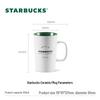 Керамические кружки Starbucks