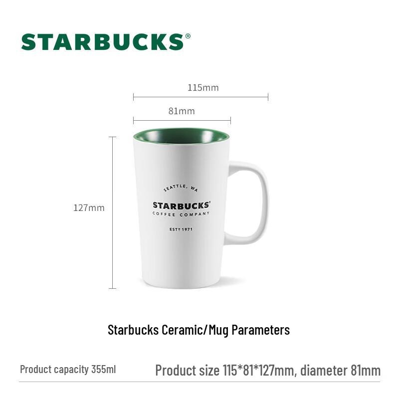 Керамические кружки Starbucks