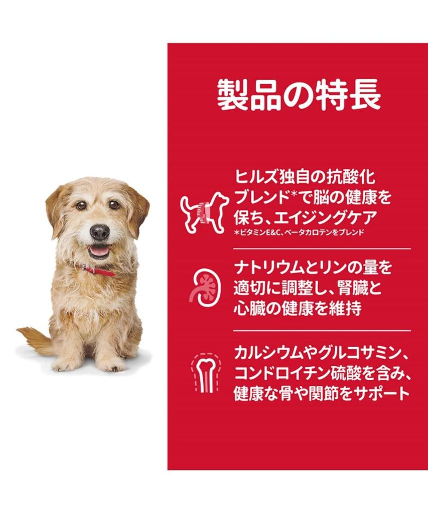 Hills Science Diet Science Diet Dog Food Senior Plus Small Grain 10 Years Old and Up Chicken For Elderly Dogs Dry Trial Trial 3.3kg