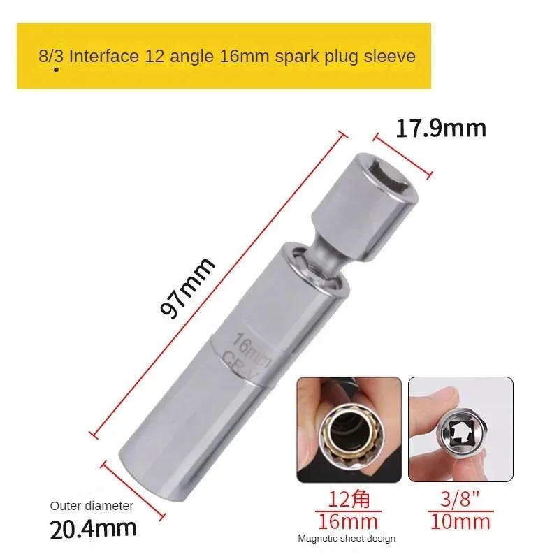 Spark Plug Socket Wrench Adapter 14mm16mm Set Universal Joint with Magnetic Flexible Socket Thin Wall 3/8" Drive Car Repair Tool