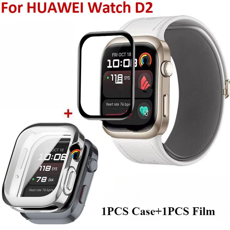 TPU Smart Bracelet Bezel For Huawei Watch D2 Band Frame Replacement Glass Film PMMA Screen Protectors Case for huawei d2 Cover