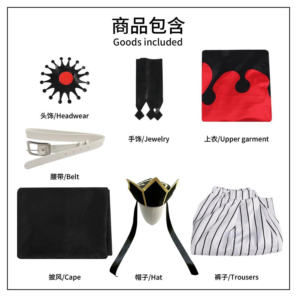 Demon Slayer Cosplay Douma Upper Rank Two Paradise Faith Cult Full Costume