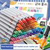 Direct Liquid Graffiti Marker Pen 12/24/36/48Colors Drawing Painting Pen Student