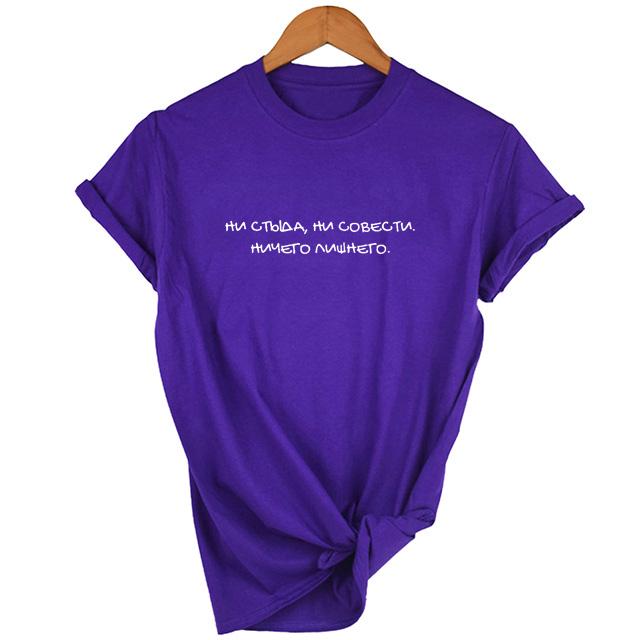 No Shame No Conscience Russian Letter Tops Tees Summer Fashion Harajuku Funny Tumblr Quotes Tee Female