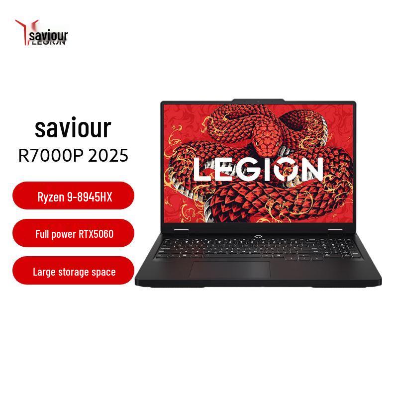 Lenovo Игровой ноутбук Legion R7000P 2025 (Китайская версия)