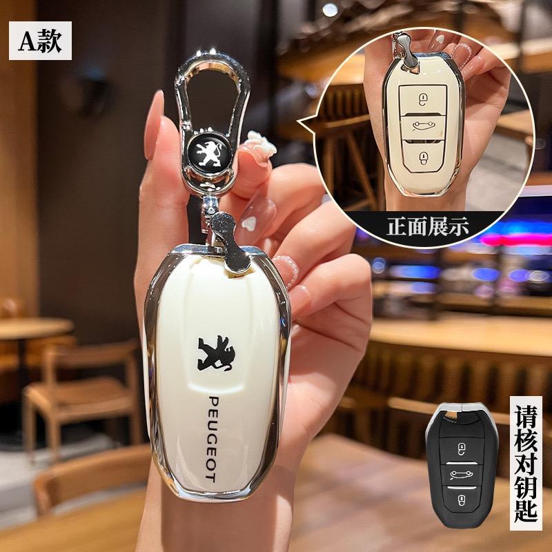 2026 Hot Car Sticker TPU Car Smart Remote Key Case Cover Holder Shell For Peugeot 2008 3008 4008 5008 308 408 508 Auto Protector