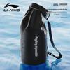 Li-Ning Водонепроницаемый рюкзак для плавания большой вместимости