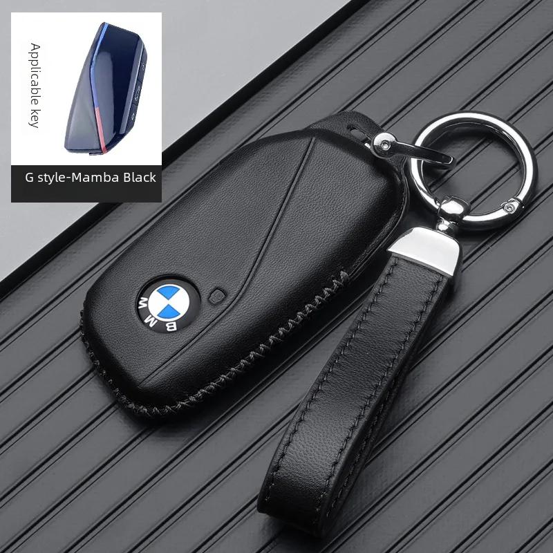 New X1/x7x5 Genuine Leather Key Case For Bmw 7 Series Models Ix/i7/xm740li Shell 735x6 Buckle XB5