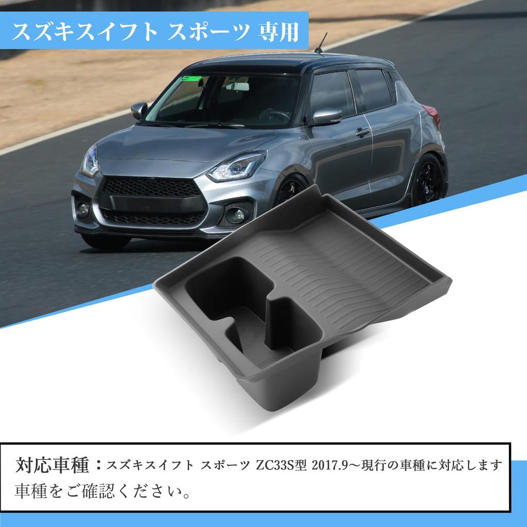 Coleya Крышка подстаканника для Suzuki Swift Sport ZC33S, Отделение для хранения на центральной консоли, Простая установка, Силиконовый материал, Автомобильный аксессуар (2017~) - -