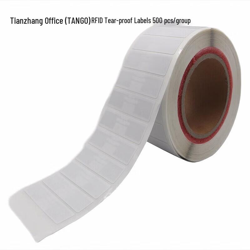 Xinyian RFID термоэтикетки с защитой от разрыва