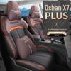 Кожаная подушка на автомобильное сиденье Oshan X7PLUS: Всесезонный, Спортивный стиль, для семиместных