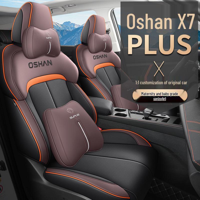 Кожаная подушка на автомобильное сиденье Oshan X7PLUS: Всесезонный, Спортивный стиль, для семиместных