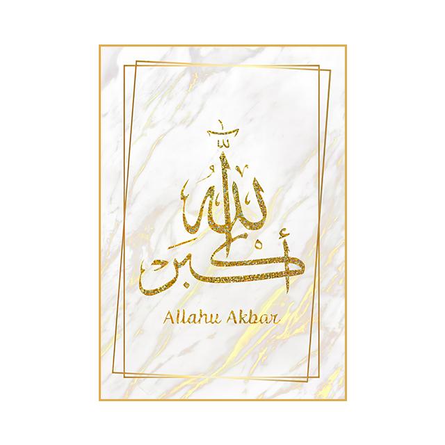 Арабский золотой шрифт Плакат Исламская культура Стиль Декоративная живопись Гостиная Настенная живопись Печать Современный домашний декор Картина на холсте Без рамки