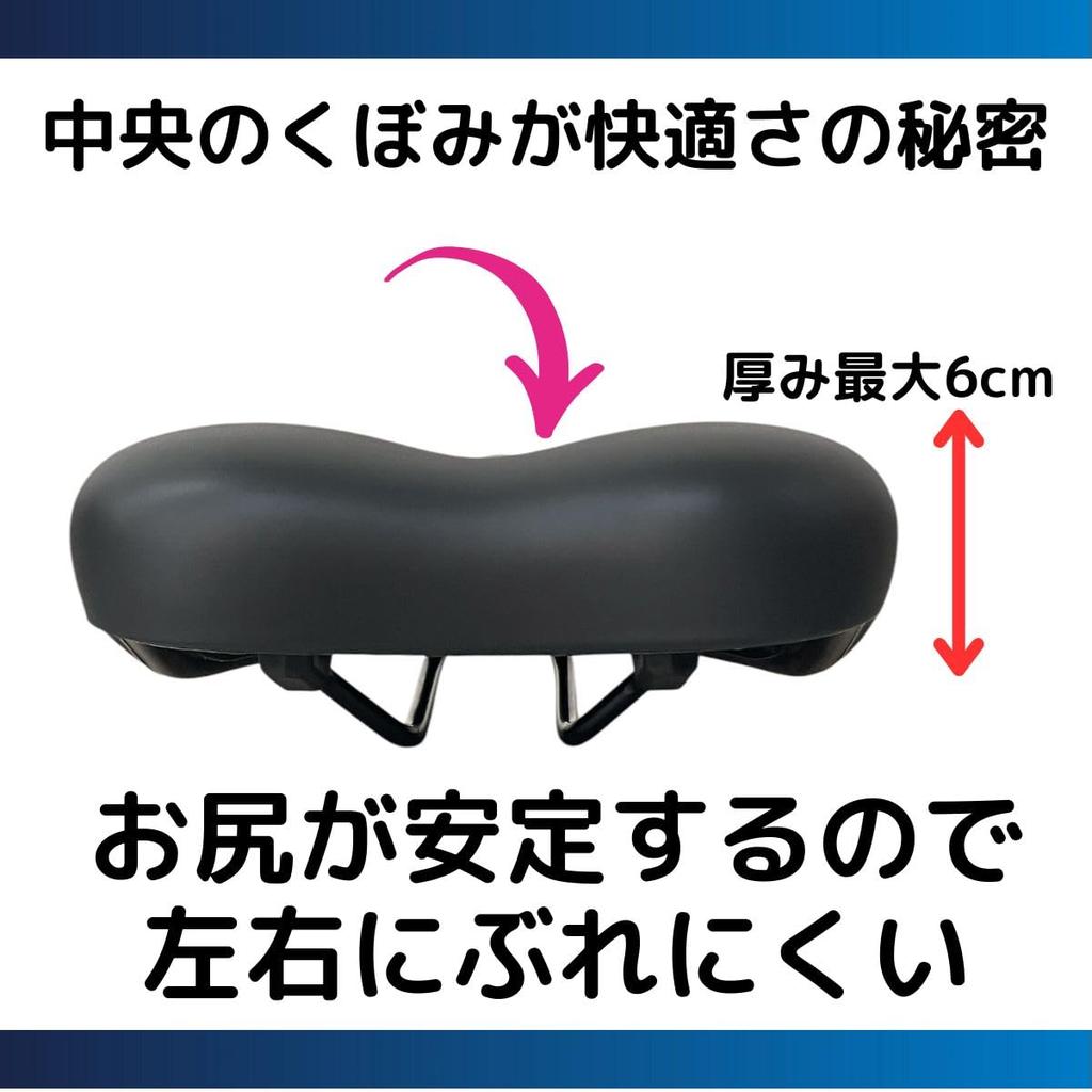 Верхний Мягкий Седельный Фонарь Велосипед BK Черный С Ягурой Стандартный Велосипед Мамачари