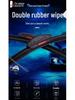 Roewe 350 Double-Layer Silent Rubber Wiper Blade - Original Car Accessory