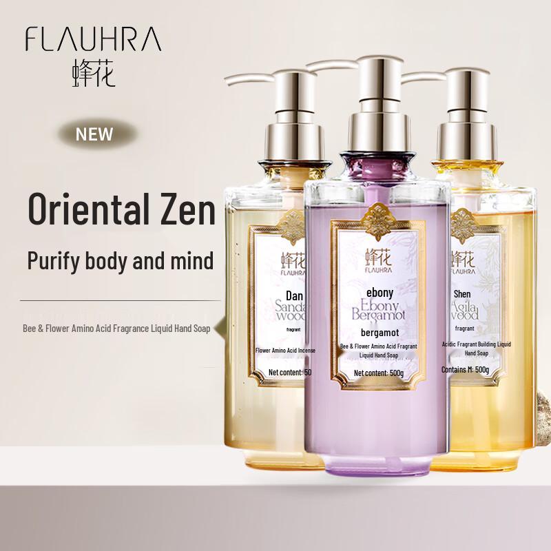 BEE&FLOWER Long-Lasting Agarwood Scented Liquid Soap