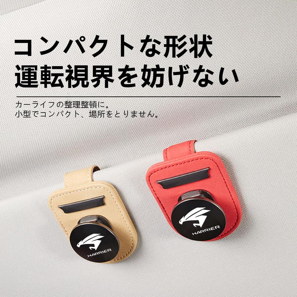 Yamlten Car Glasses Compatible with Toyota Sun Visor Glasses Easy Card Keeps Your Car Clean and Iron Holder, Harrier, Clip, Storage, Tidy,