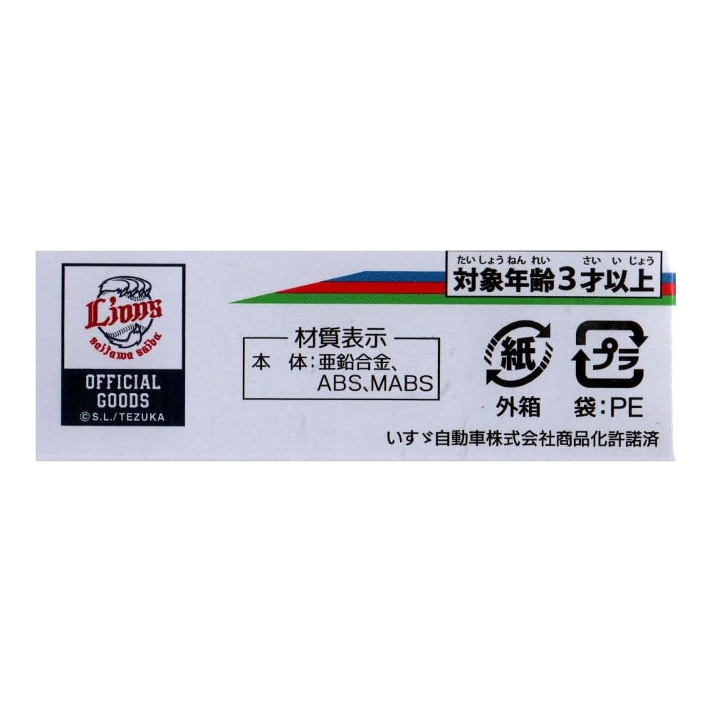 Takara Tomy Arts Tomica Автобус Seibu Isuzu Gala Цвет Львов Литая Модель Транспортного Средства