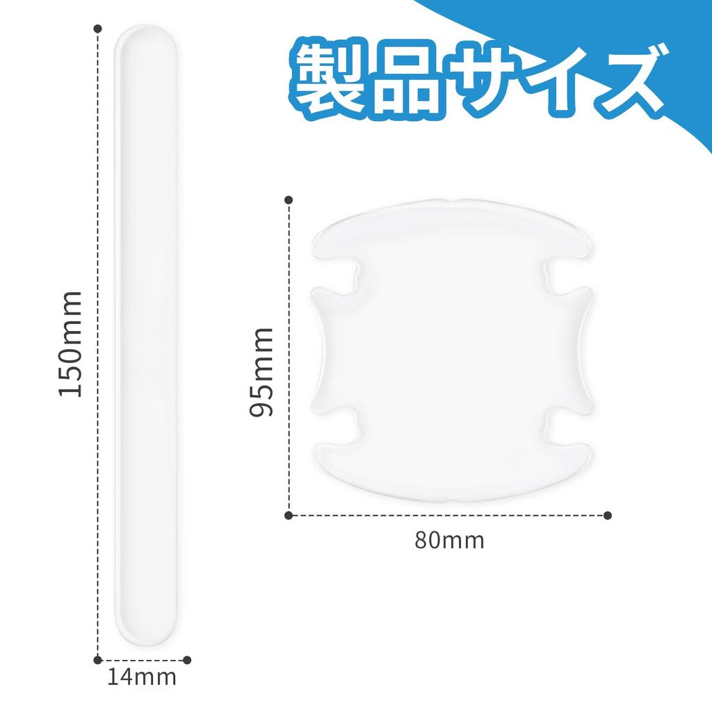 Lexus Compatible Door Handle Protector, Set of 8, Transparent Cover, Genuine Fit Design, Full