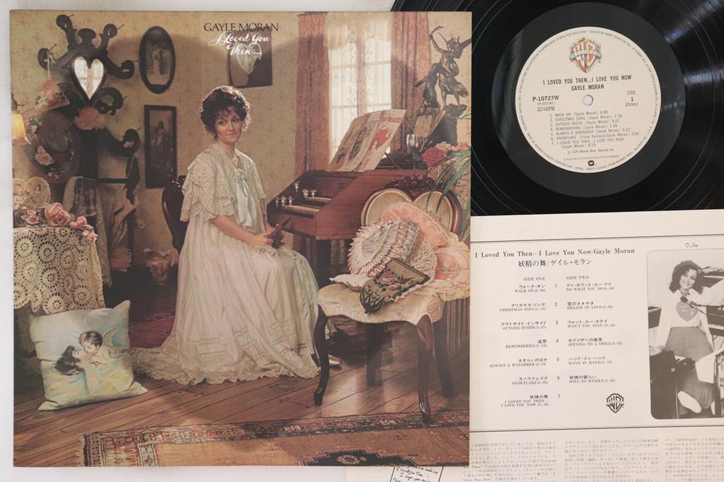 LP Record GAYLE MORAN - I Love You Then...i Love You Now P10727W WARNER BROS. 1979 Japan Jazz Used