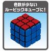 Megahouse Rubik's Cube Panels 3D Puzzle for ages 8 and up