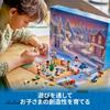 LEGO Рождественский подарок Toy City Адвент-календарь 2024 Игрушка Подарок на день рождения Блоки Мальчики Девочки Дети 5 лет 6 лет 7 лет 8 лет 9