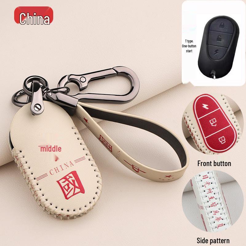 New Sun Jinjian Leopard Key Cover: Leather Remote Case for Electric Vehicle Decoration