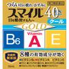 Smile 40EX Gold 13мл Капли для глаз от напряжения и усталости глаз Показания: - Усталость глаз - Затуманенное зрение (например, при чрезмерном дискомфорте в глазах
