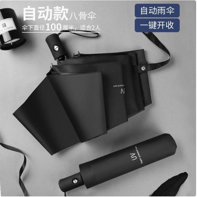 Sales of Automatic Folding Umbrellas Vinyl Umbrellas Sunscreen UV Protection Sun Umbrella Brush