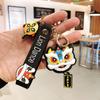 Pendant Zinc Zinc Alloy Tiger Year Gift Key Buckle Lion Dance Keychain Car Keyring Cartoon Key Lanyard